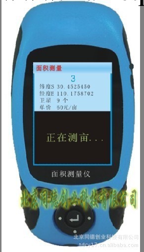 超薄的GPS面積測量儀 測畝儀 手持式測畝儀 型號 TDZL-800工廠,批發,進口,代購