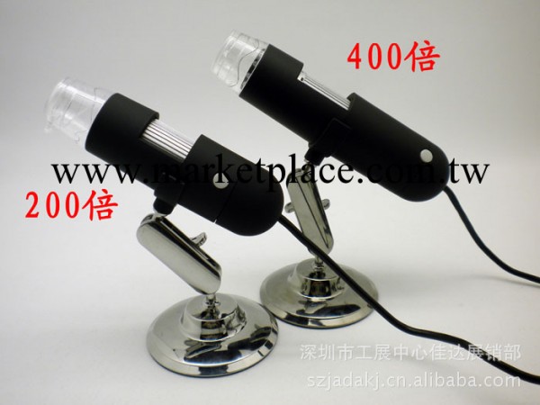400倍 高清 USB 數位 顯微鏡 放大鏡 USB顯微鏡工廠,批發,進口,代購