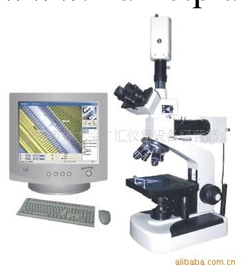 供應金相測量顯微鏡(圖)工廠,批發,進口,代購
