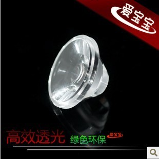 led 透鏡 直徑20mm 45度 專用聚光平面鏡 20毫米 高透光工廠,批發,進口,代購