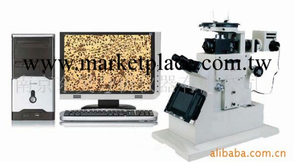 供應金相數位圖像分析機/鑄造金相分析機/金相顯微鏡工廠,批發,進口,代購