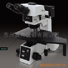 蘇州批發寧波舜宇正置金像顯微鏡MX-6R/  MX4R倒置金像顯微鏡工廠,批發,進口,代購