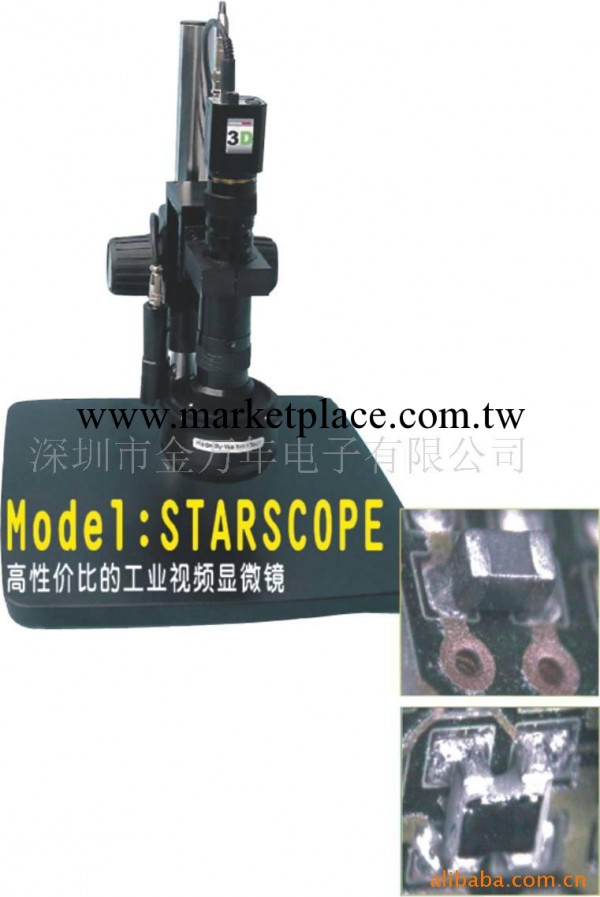【值得購買】JN-808顯微鏡  視頻3D顯微鏡 電子視頻放大鏡工廠,批發,進口,代購