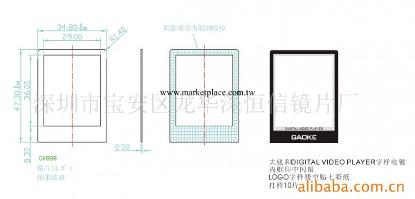 供應股票機鏡片工廠,批發,進口,代購