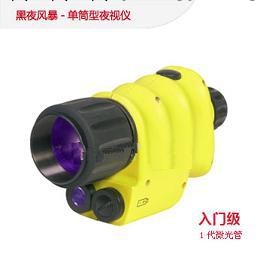 M308140單筒型夜視儀 RQG1-NightStorm工廠,批發,進口,代購