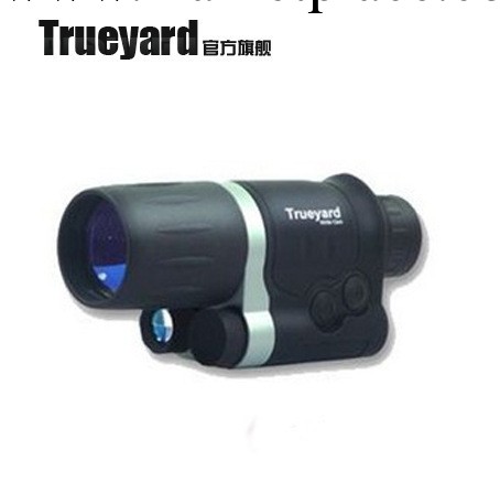 美國圖雅得Trueyard 夜視儀 NVM-1344工廠,批發,進口,代購