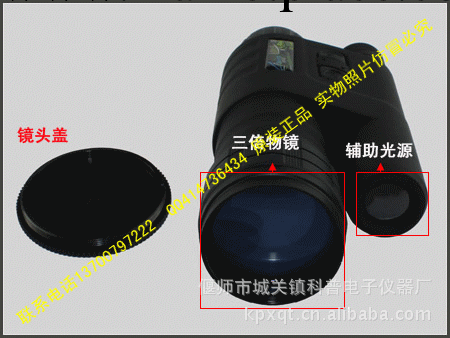 BR-85型3倍（一代加微光夜視儀）工廠,批發,進口,代購