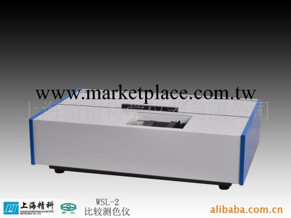 廠傢直銷上海精科物光WSL-2比較測色儀工廠,批發,進口,代購