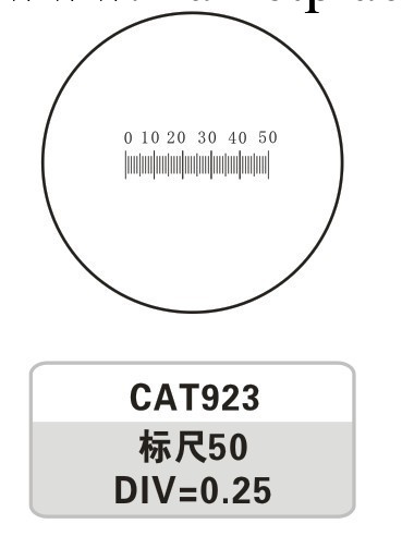 CAT923標尺50格值0.25測微尺分劃板工廠,批發,進口,代購