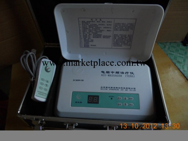 ECM99-IIB  愛沃斯 電腦中頻治療機工廠,批發,進口,代購