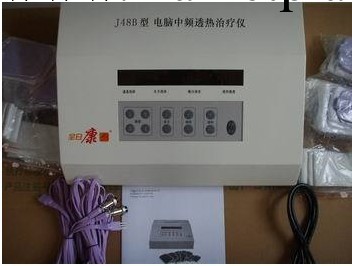 全國發售-全日康電腦中頻治療機J48B透熱型（四通道）價格代理工廠,批發,進口,代購