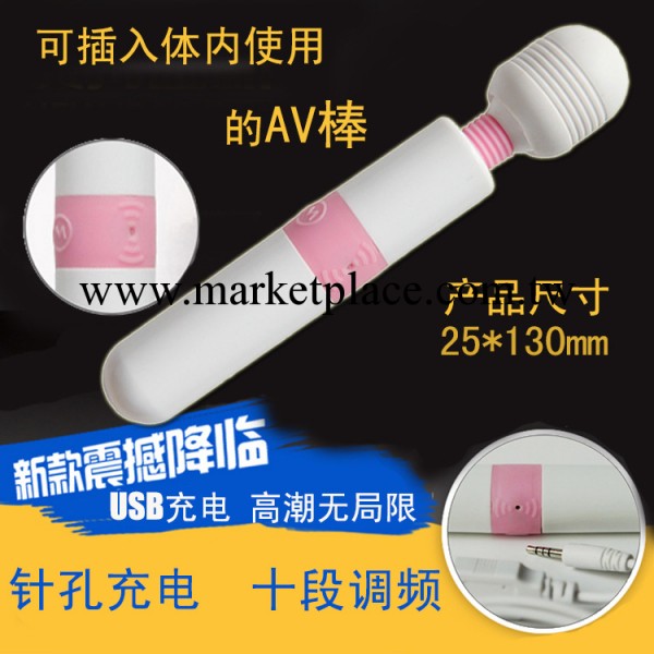 LBV-1020-T 超強震動 送頭套女用震動av按摩自慰棒 陰蒂刺激器工廠,批發,進口,代購