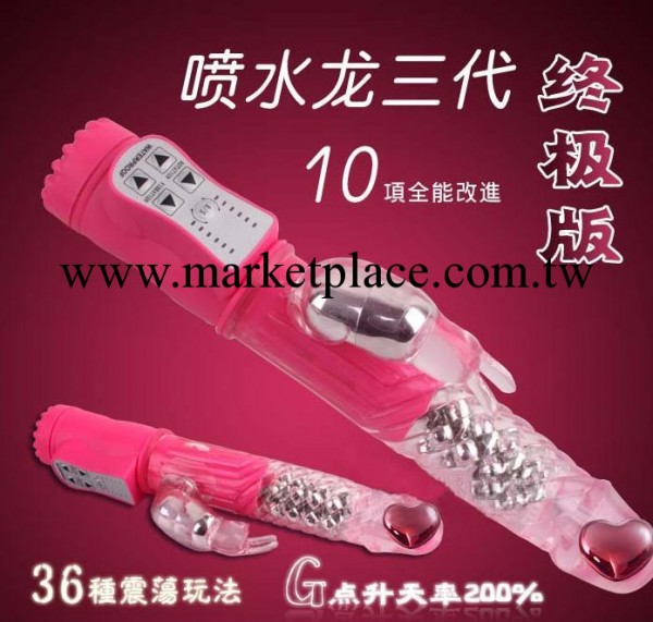 情趣用品 av棒 女用自慰器具 震動轉珠棒批發成人用品工廠,批發,進口,代購