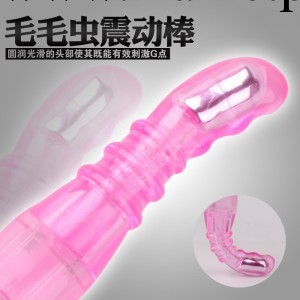 成人情趣用品廠傢批發 加盟代理女用器具毛毛蟲震動按摩棒AV棒工廠,批發,進口,代購