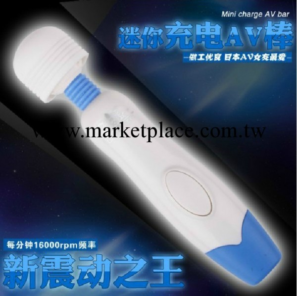 羅格正品 充電迷你av震動按摩棒 女用自慰器玩具具陰蒂刺激送頭套工廠,批發,進口,代購