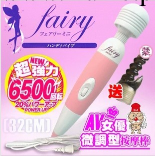 220V 直插AV棒女用器具充電情趣用品保健品g點震動按摩AV潮吹棒工廠,批發,進口,代購