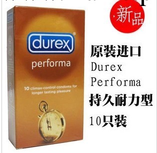 進口杜蕾斯避孕套正品延時套防早泄10片持久裝安全套 男 情趣用品工廠,批發,進口,代購