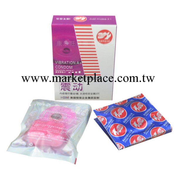 倍力樂震動套4隻裝酒店版創意情趣安全避孕套廠傢授權正品工廠,批發,進口,代購