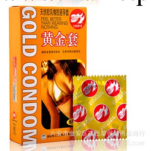 正品倍力樂黃金套安全套 情趣套套 成人情趣用品起批市場工廠,批發,進口,代購