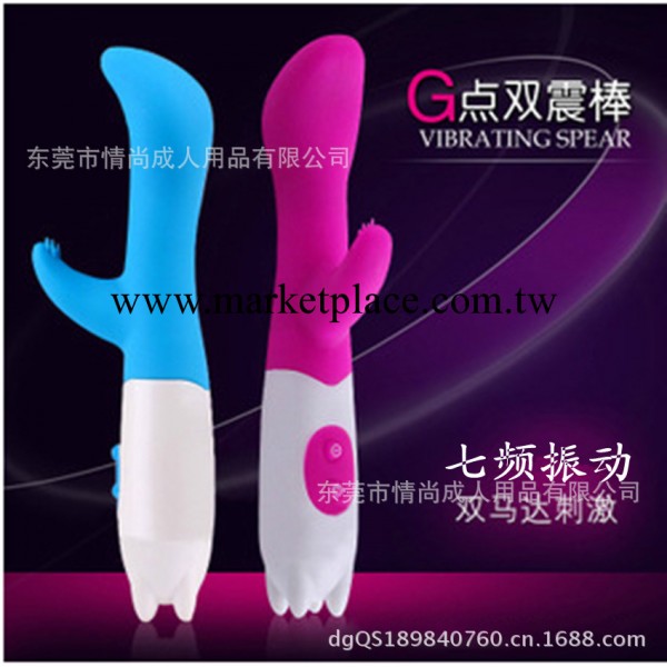 成人情趣用品批發 女用器具矽膠棒 夏奇七頻G點雙震動棒　性保健品工廠,批發,進口,代購