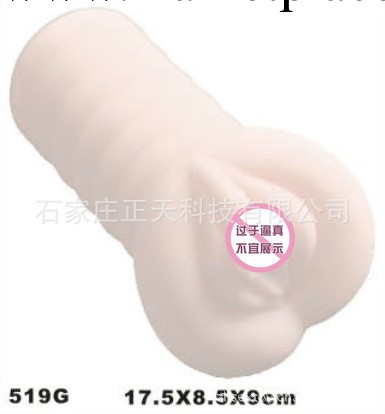 廠傢直銷  NO.00338 男女情趣成人用品工廠,批發,進口,代購