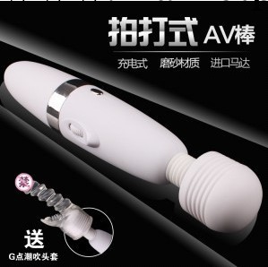 羅格日本充電拍打式av按摩棒女性自慰器 女用震動棒  成人用品工廠,批發,進口,代購