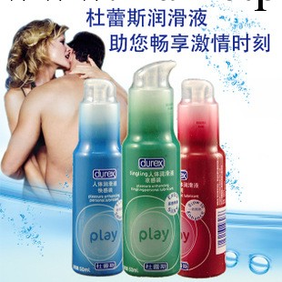 正品杜蕾斯潤滑油 人體潤滑劑 情趣成人用品男女通用口肛陰交工廠,批發,進口,代購