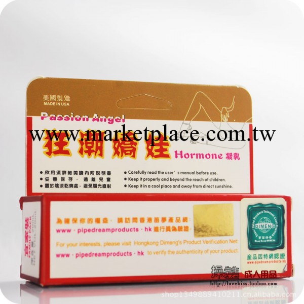 女士雙重高潮 興奮 女用助情提升快感高潮 情趣用品~狂潮嬌娃工廠,批發,進口,代購