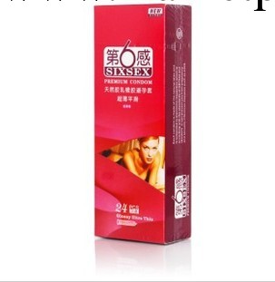 第六感超薄平滑24隻裝安全套 避孕套 成人情趣情趣用品 夫妻用品工廠,批發,進口,代購