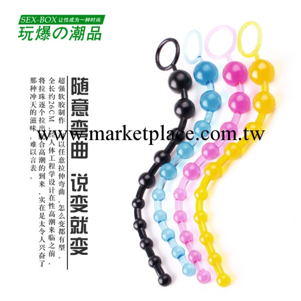 彩色後庭拉珠 調情用品 女用器具 情趣用品 淘寶熱銷情趣用品批發工廠,批發,進口,代購
