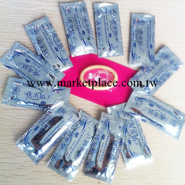 安全套正品批發_夜來嬌廠傢直銷_天然橡膠避孕套超薄香草味工廠,批發,進口,代購