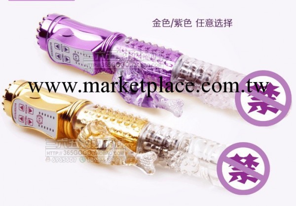 情趣震動按摩充電AV棒 G點刺激 女用自慰器 紫色奇跡女用轉珠工廠,批發,進口,代購