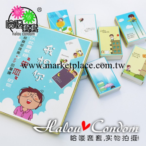 供應 夫妻情趣情趣用品 想念創意火柴避孕套 哈嘍套套禮品套工廠,批發,進口,代購