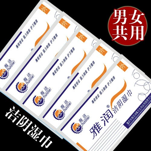 廠傢直銷 護理濕巾 清涼濕巾夫妻情趣用品床上必備~1片裝濕巾工廠,批發,進口,代購