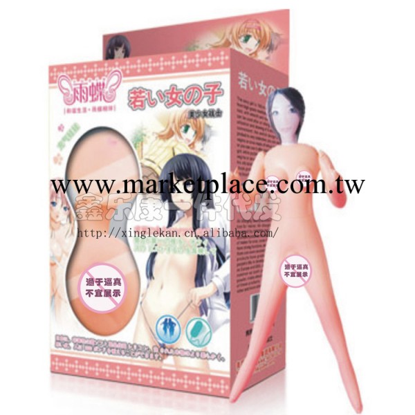 美少女戰士 充氣娃娃 男用自慰器 成人玩具 多功能男用情趣用品工廠,批發,進口,代購