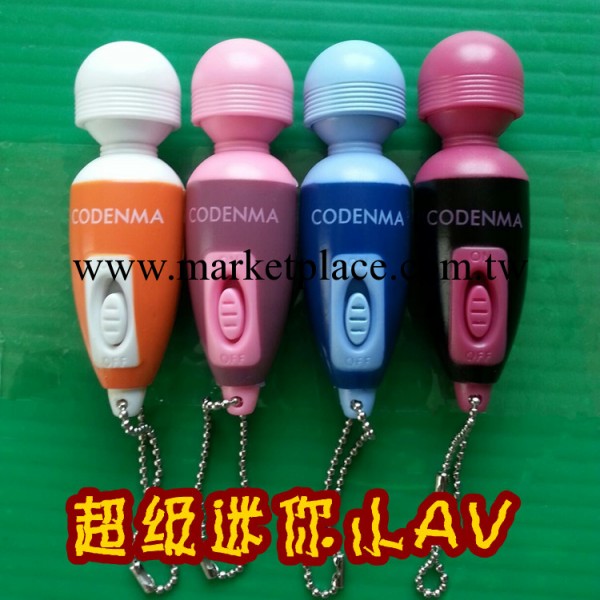 成人情趣商品 迷你小AV震動棒 情趣用品超低價 廠傢供應工廠,批發,進口,代購