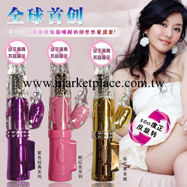 廠傢批發成人情趣用品 充電玉兔轉珠棒 G點高潮女用自慰器 情趣用品工廠,批發,進口,代購