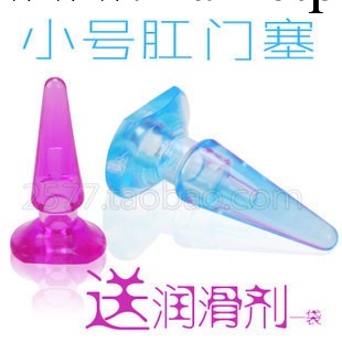 成人情趣用品批發 後庭塞 肛塞 拉珠 擴肛 女用 男用工廠,批發,進口,代購