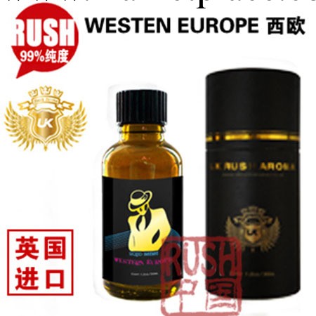 【rush中國】 英國uk 西歐30ml 同志gay骨灰級 99%濃度 情趣用品工廠,批發,進口,代購