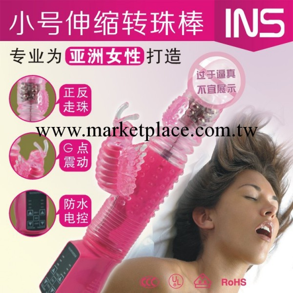 INS高端迷你小伸縮變頻遙控情趣用品無線防水按摩棒自慰成人G點工廠,批發,進口,代購