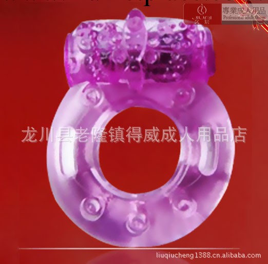 水晶震動延時環 水晶震動環 男用情趣套環震動套工廠,批發,進口,代購