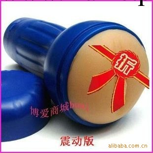 大量批發香港兆邦成人用品 情趣用品 美陰杯工廠,批發,進口,代購