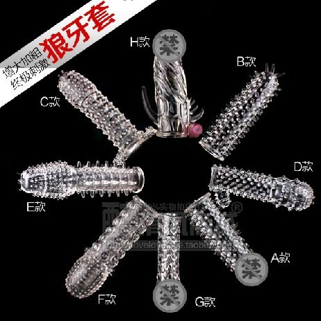 龜頭增大陰莖套環 狼牙套水晶套 成人用品 情趣用品工廠,批發,進口,代購