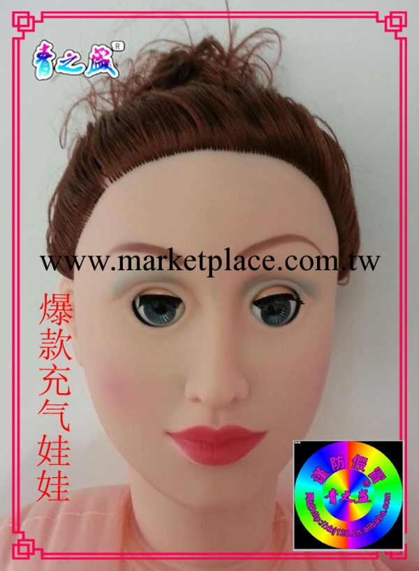 成人用品/情趣用品/性玩具/爆款充氣娃娃 眨眼激情發音工廠,批發,進口,代購