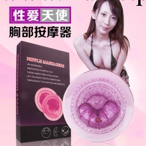 成人情趣用品雙峰震動乳房按摩器 淑女最愛 女用自慰乳頭夾刺激器工廠,批發,進口,代購
