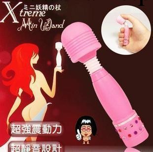 十頻小AV振動棒女用自慰器G點AV棒震動按摩棒陰蒂刺激成人用品工廠,批發,進口,代購