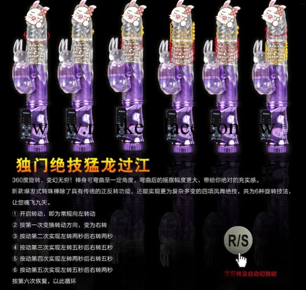 廠傢批發供應紫色小兔子轉珠棒 G點震動AV棒 女情趣用品 情趣用品工廠,批發,進口,代購