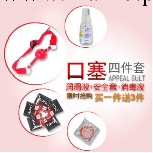 另類情趣用品 情趣口塞 成人玩具口塞 贈潤滑劑工廠,批發,進口,代購