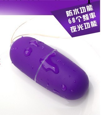 浪漫高貴幻彩藍色誘惑情趣用品女用跳蛋成人用品加盟網店代理工廠,批發,進口,代購