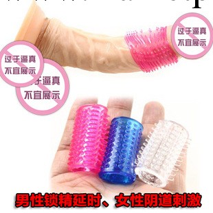 男用情趣震動環狼牙套 陰莖鎖精環G點刺激水晶延時環工廠,批發,進口,代購